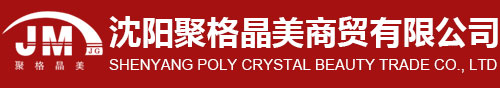 上海迎風旗幟有限公司貴州分公司
